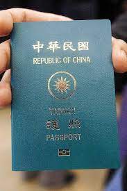 台灣人可以辦理越南電子簽證嗎？