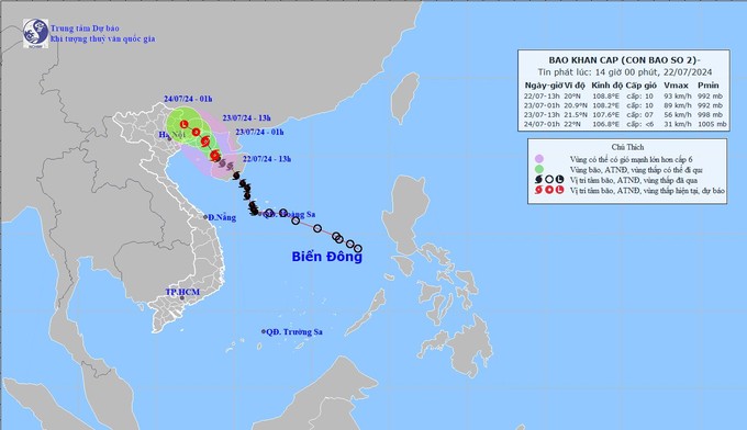2號風颱風朝廣寧海防方向移動